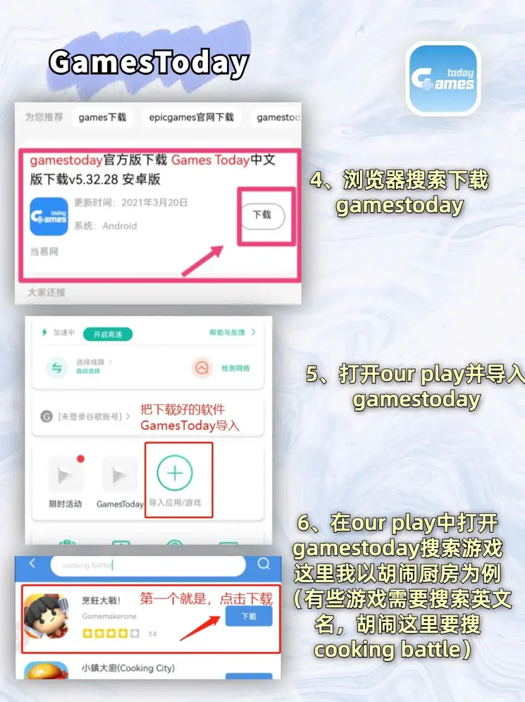 欢迎使用半岛App下载截图2